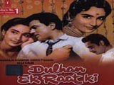 Dulhan Ek Raat Ki (1966)