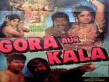 Gora Aur Kala (1972)