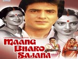 Maang Bharo Sajna (1980)
