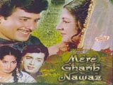 Mere Garib Nawaz (1973) - mere_garib_nawaz
