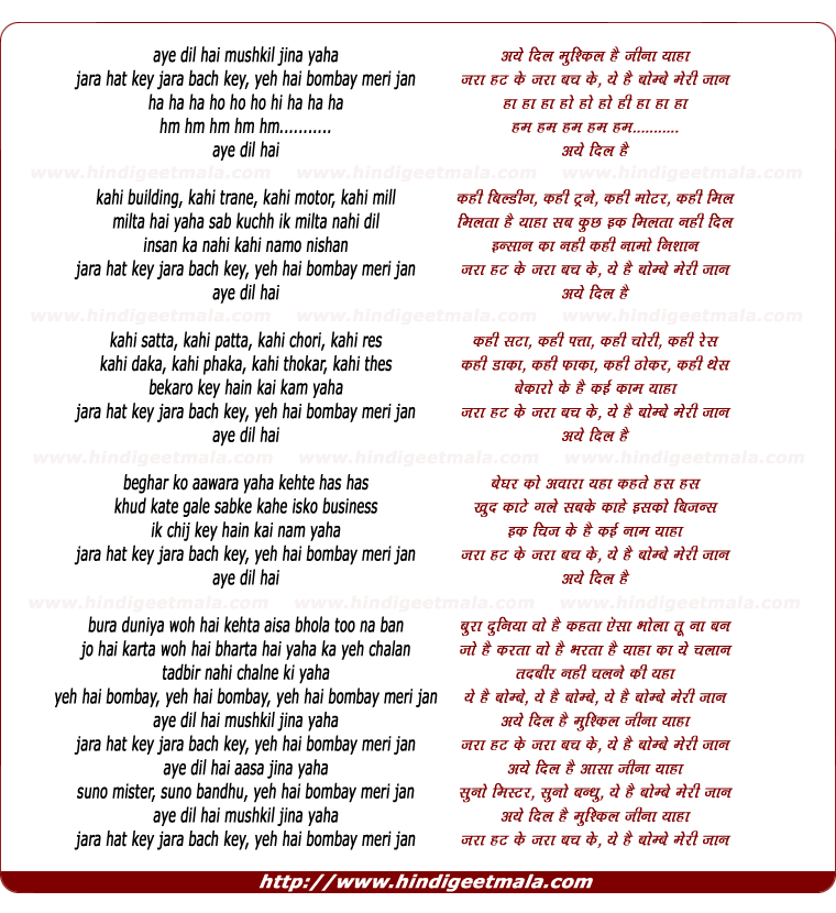 lyrics of song Ae Dil Hai Mushkil Jina Yaha, Zara Hatke