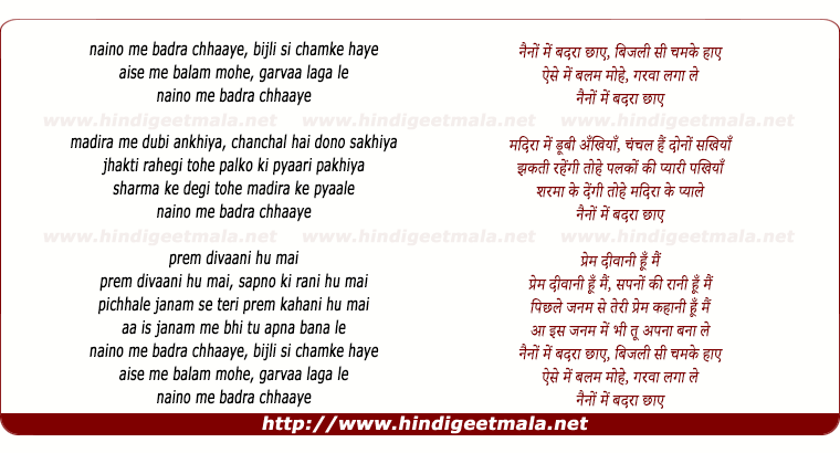 lyrics of song Nainon Mein Badra Chhaye