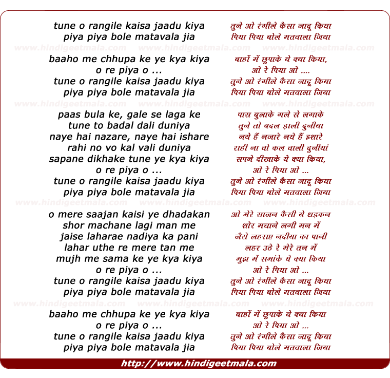 lyrics of song Tune O Rangeele Kaisa Jaadu Kiya