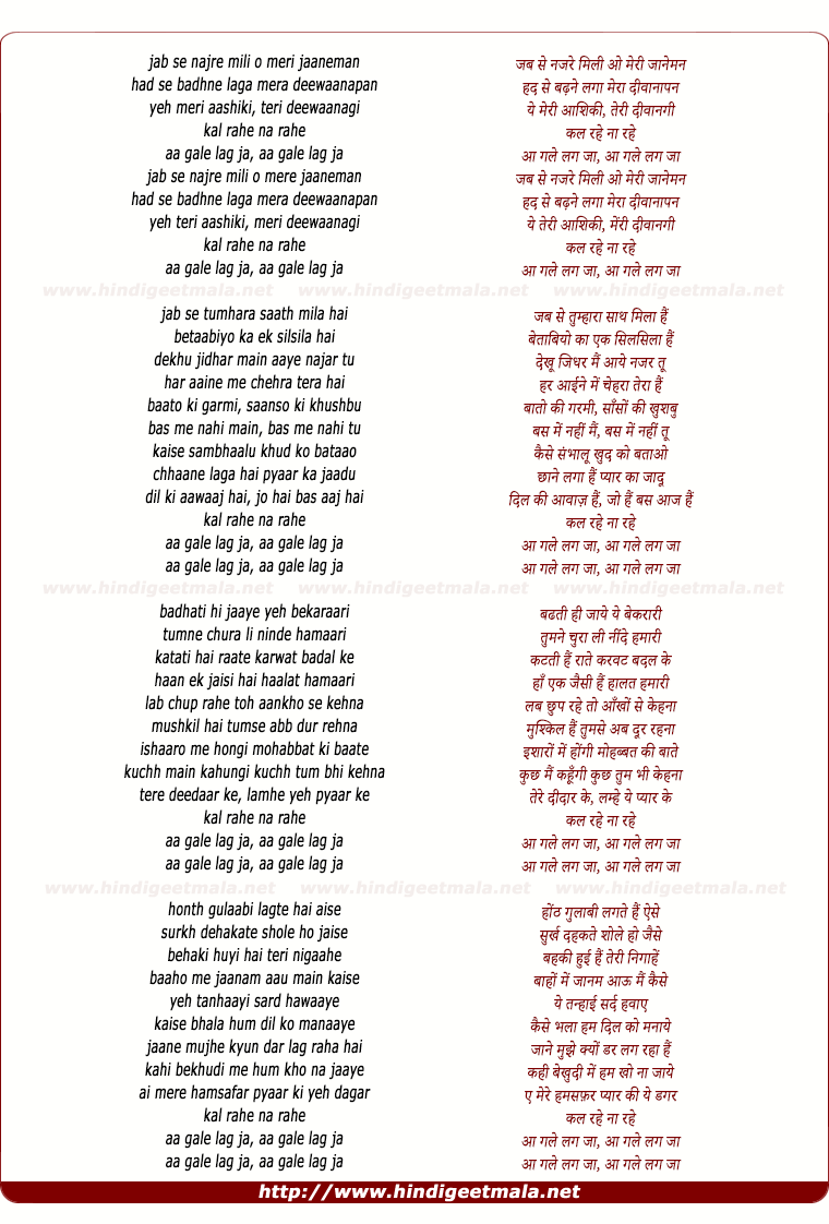 lyrics of song Aa Gale Lag Ja