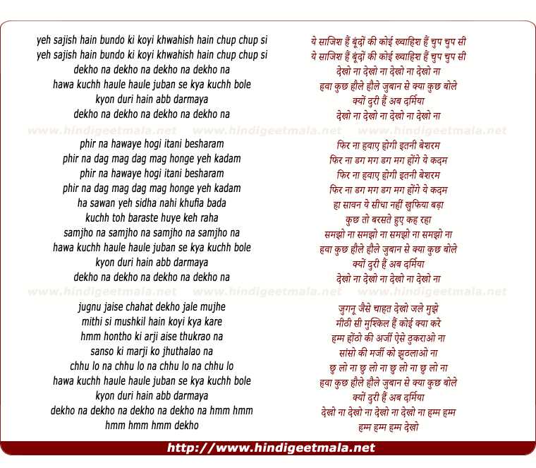 lyrics of song Dekho Naa Dekho Naa