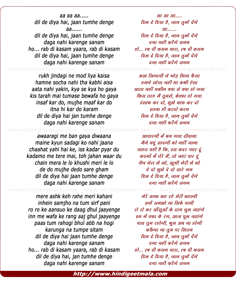 lyrics of song Dil De Diya Hai Jaan Tumhe Denge