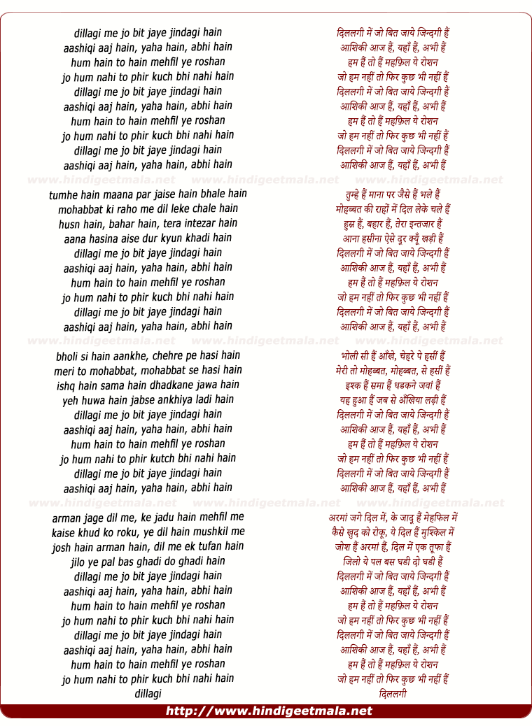 lyrics of song Dillagi Me Jo Bit Jaye Jindagi Hai