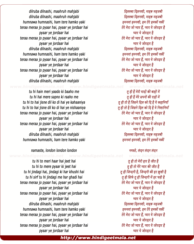 lyrics of song Dilruba Dilnashee, Maahruh Mahjabee