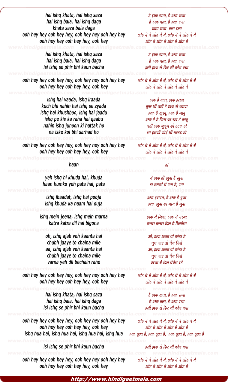 lyrics of song Hai Ishq Khata