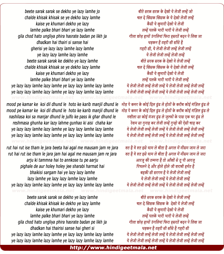 lyrics of song Lazy Lamhe