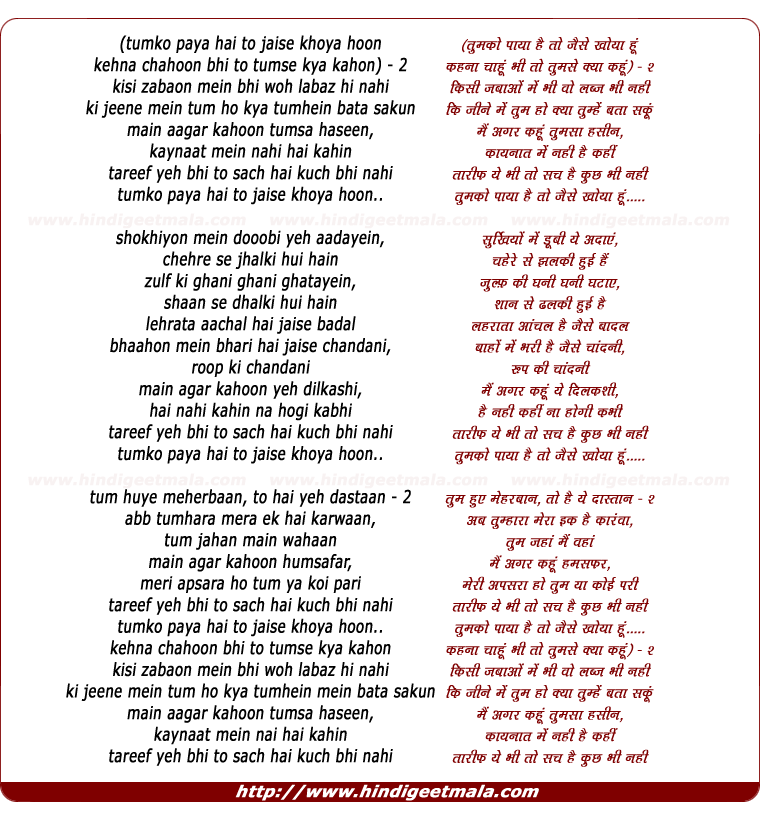 Arijit Singh - Tum Hi Ho lyrics English translation