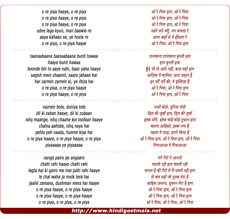 lyrics of song O Re Piya