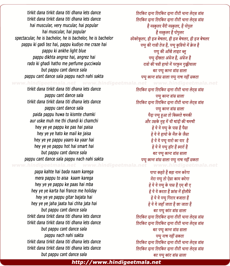 lyrics of song Pappu Cant Dance Sala