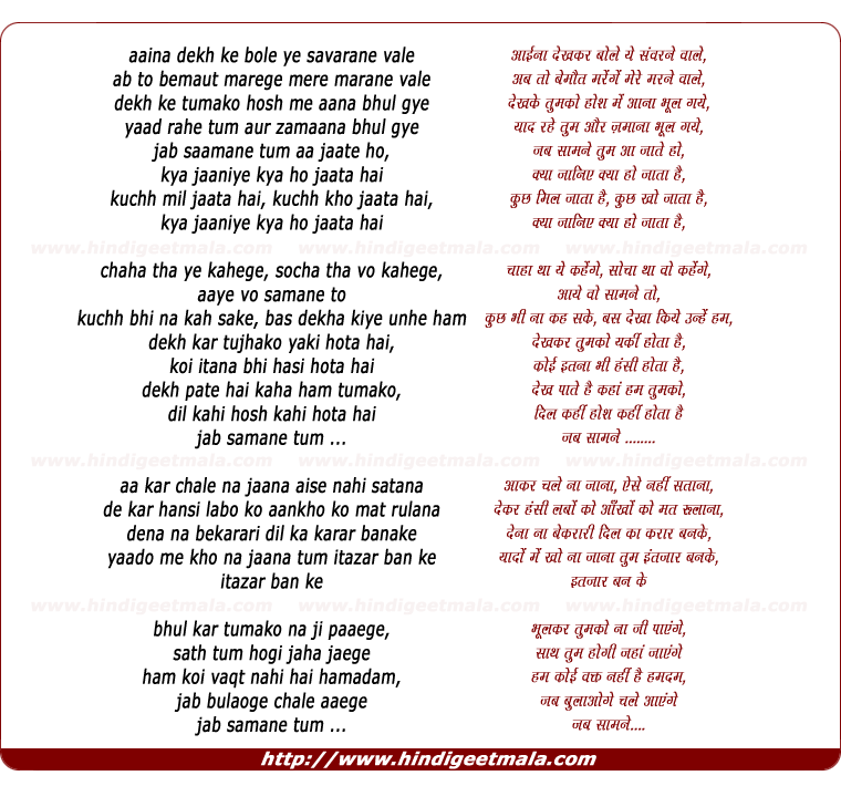 List of songs recorded by Kishore Kumar