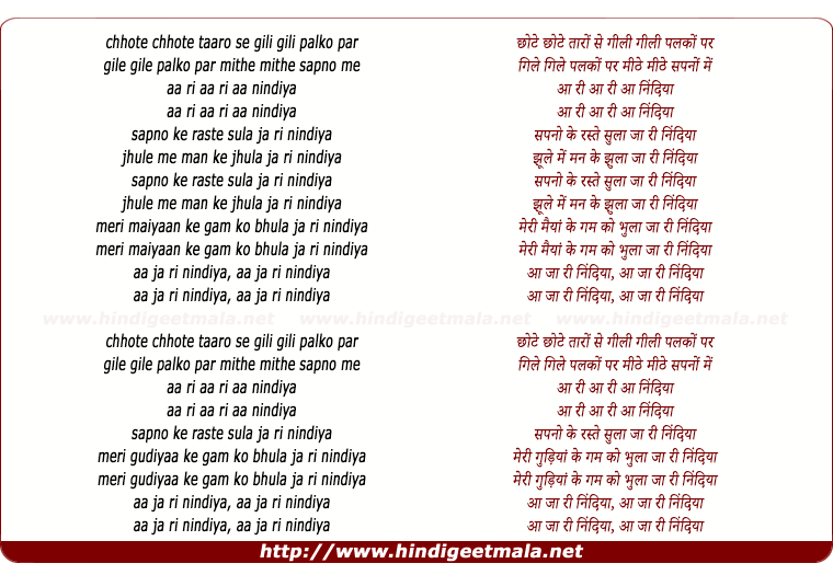 lyrics of song Chhote Chhote Taron Se, Aa Rii Aa Ri Aa Nindiya