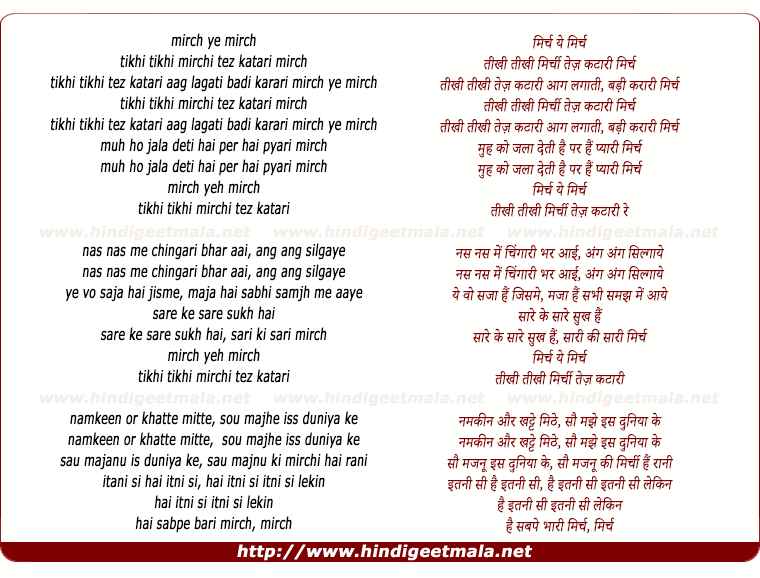 lyrics of song Tikhi Tikhi Mirch