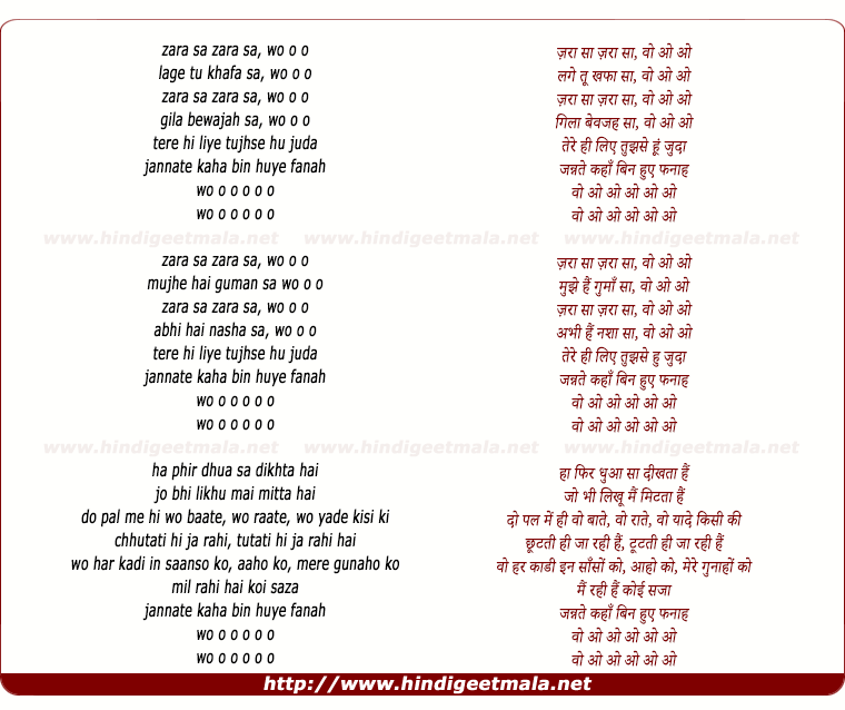 lyrics of song Jannatein Kahan