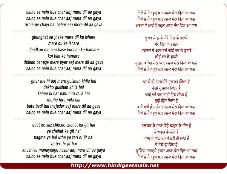 lyrics of song Nainon Se Nain Hue Chaar Aaj Mera Dil Aa Gaya