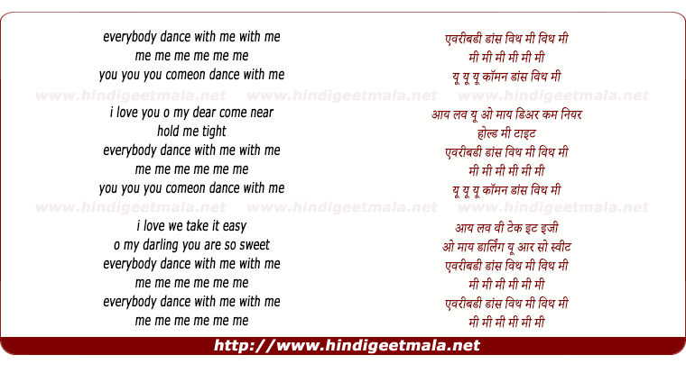 lyrics of song Everybody Dance With Me With Me
