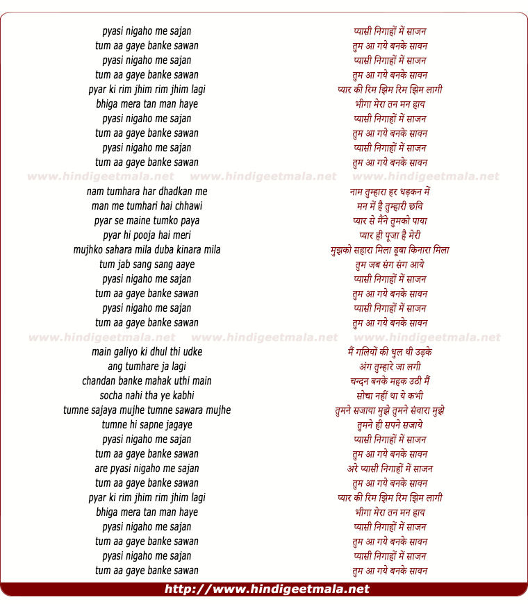 lyrics of song Pyasi Nigahon Me Sajan
