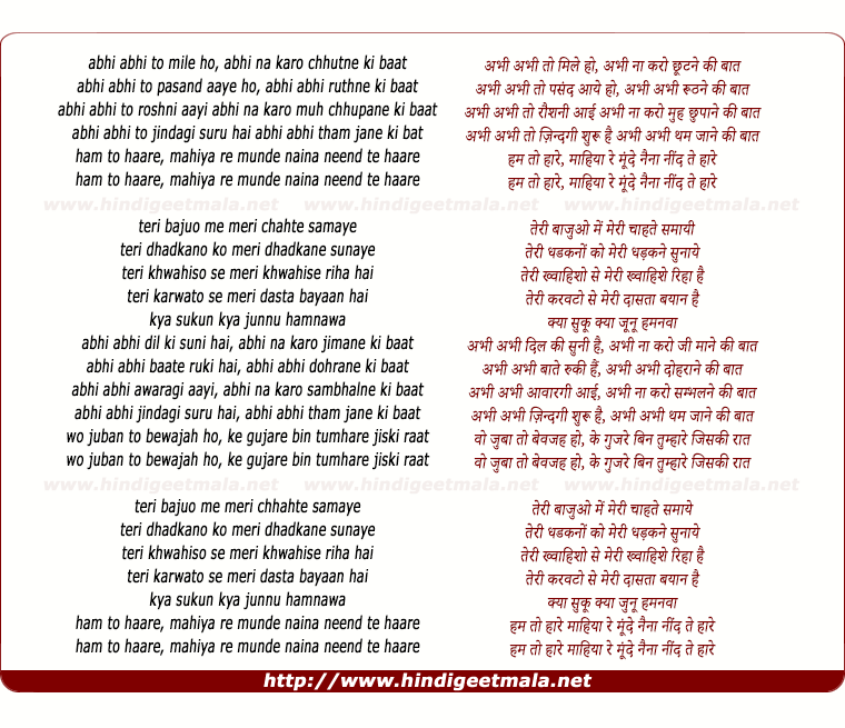 lyrics of song Abhi Abhi To Mile Ho (Duet)