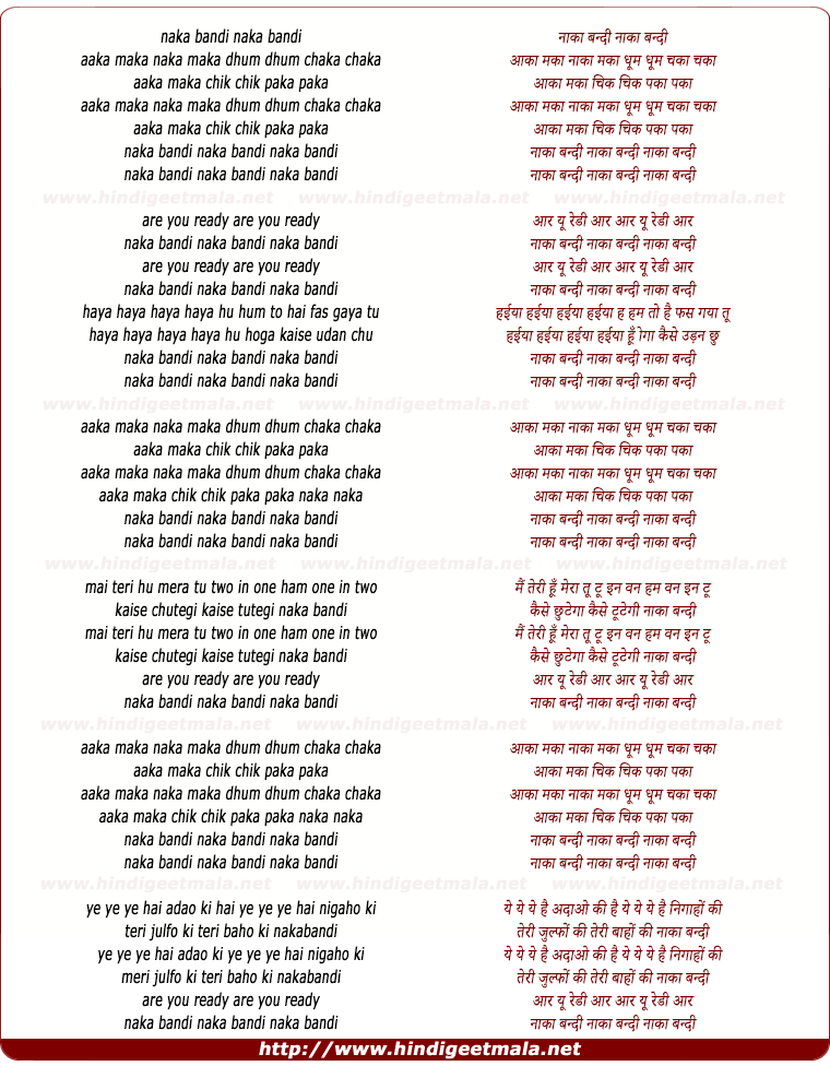 lyrics of song Naaka Bandi