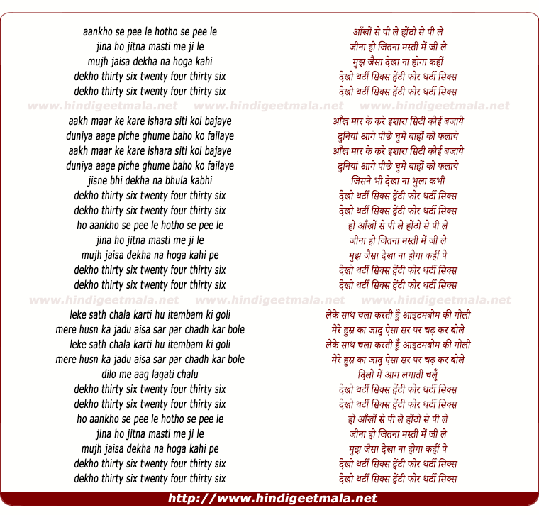 lyrics of song Aankhon Se Pee Le
