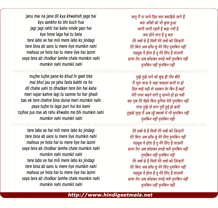 lyrics of song Mumkin Nahi