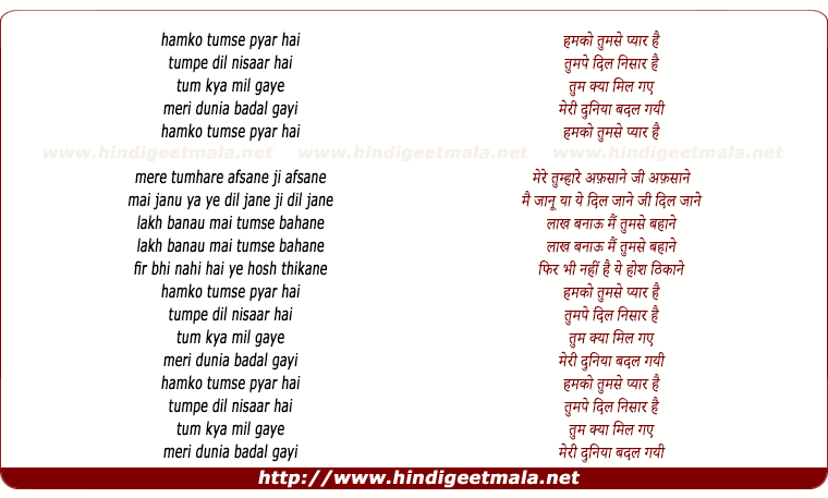lyrics of song Humko Tumse Pyar Hai