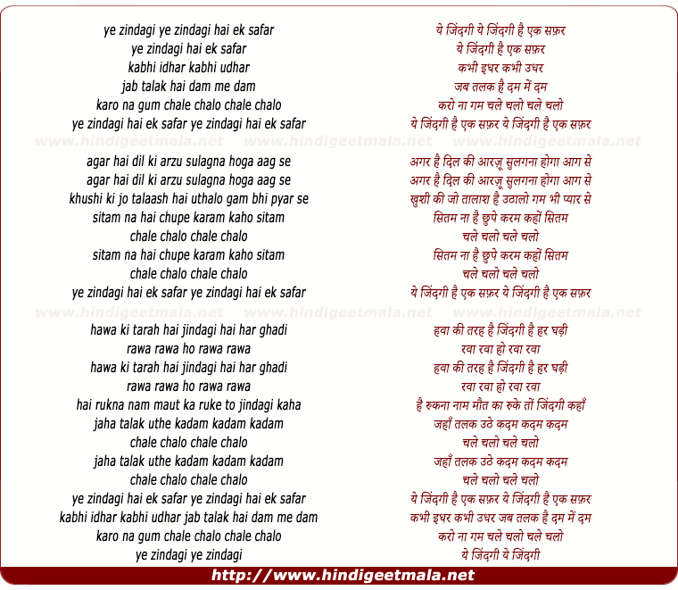 Yeh Zindagi Usi Ki Hai - Lata Mangeshkar, Anarkali Song