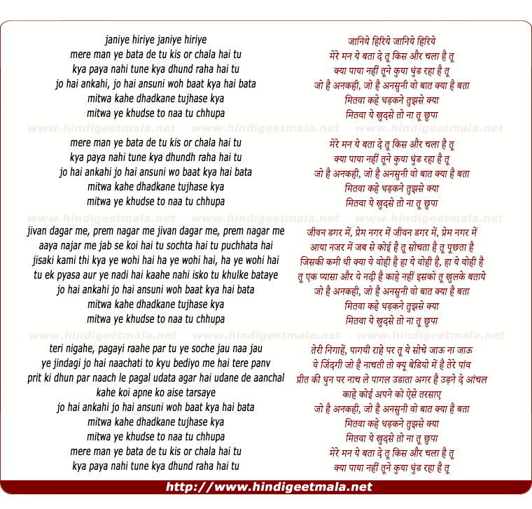Mitwa - Kabhi Alvida Naa Kehna Shahrukh Khan Rani