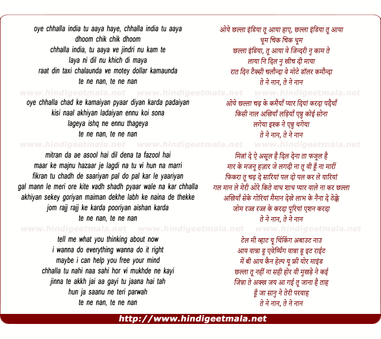 lyrics of song Challa India Tu Aaya (Remix)