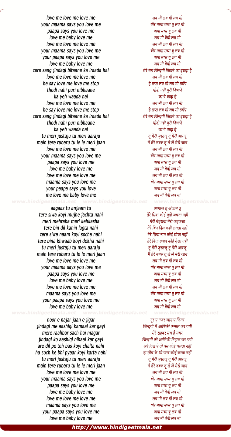 I Love You Songs In Hindi Lyrics لم يسبق له مثيل الصور Tier3 Xyz
