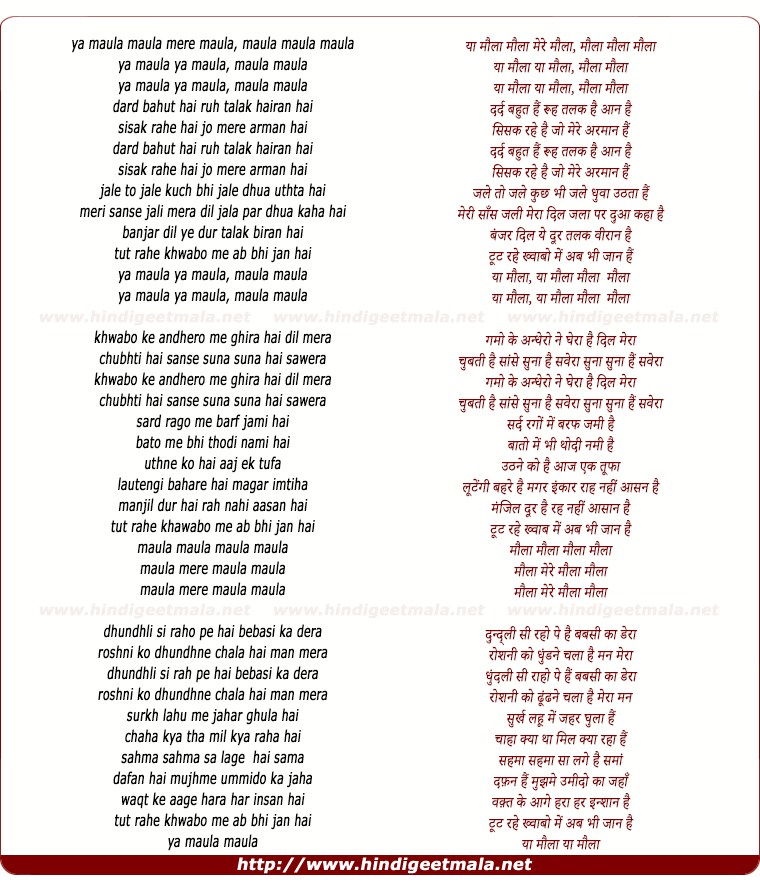 Free Download Of Hindi Song Maula Maula Maula Mere Maula Naat