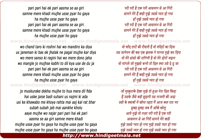 lyrics of song Pari Pari Hai Ek Pari