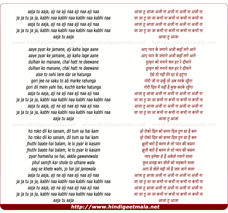 lyrics of song Aaja Tu Aaja Aji Na