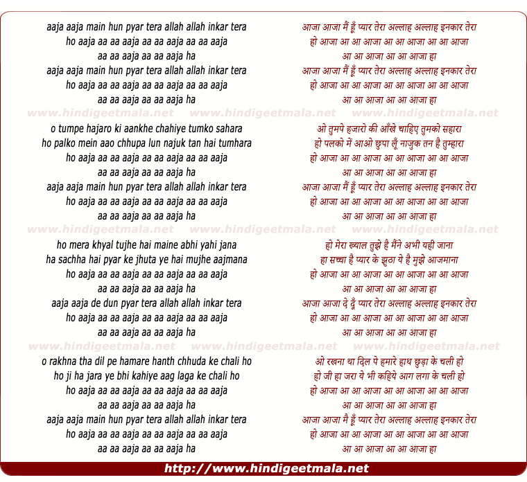 lyrics of song Aajaa Aajaa
