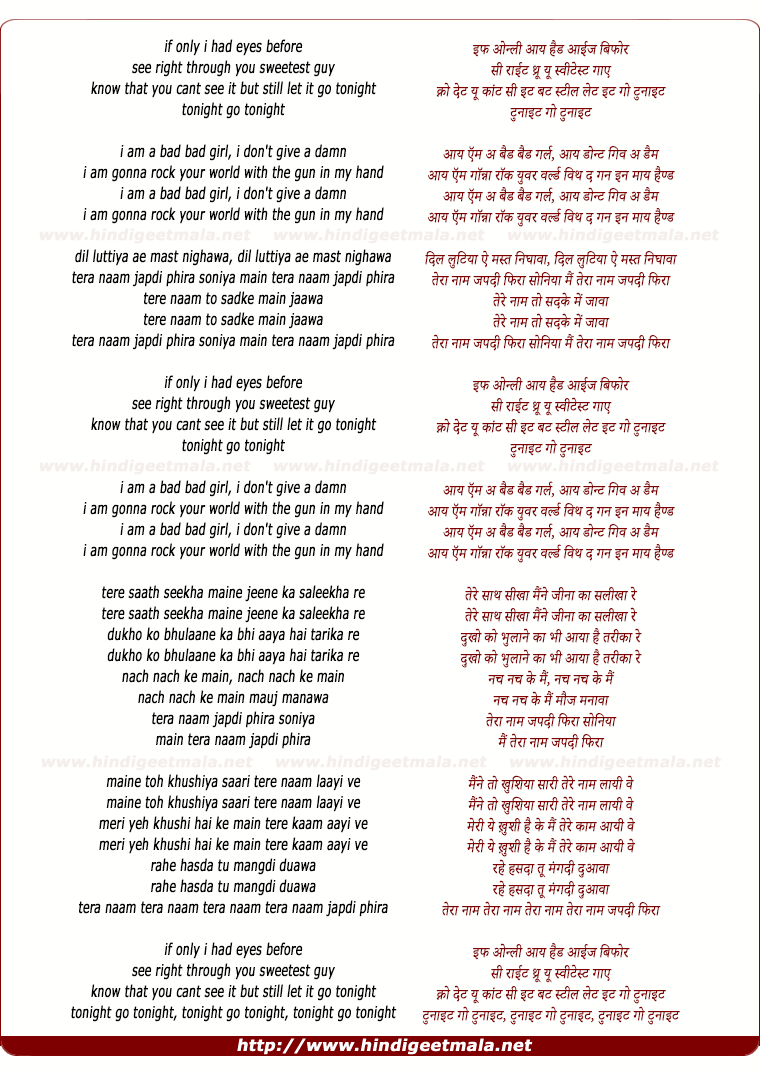 lyrics of song Tera Naam Japdi Phira (Version 2)