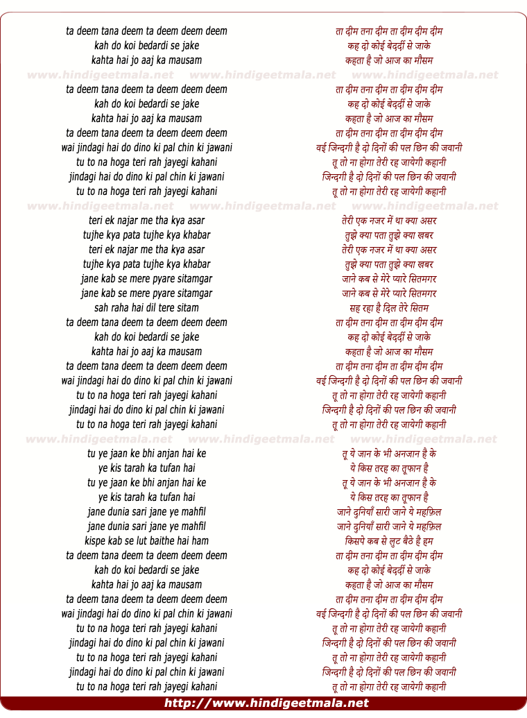 lyrics of song Ta Deem Tana Deem
