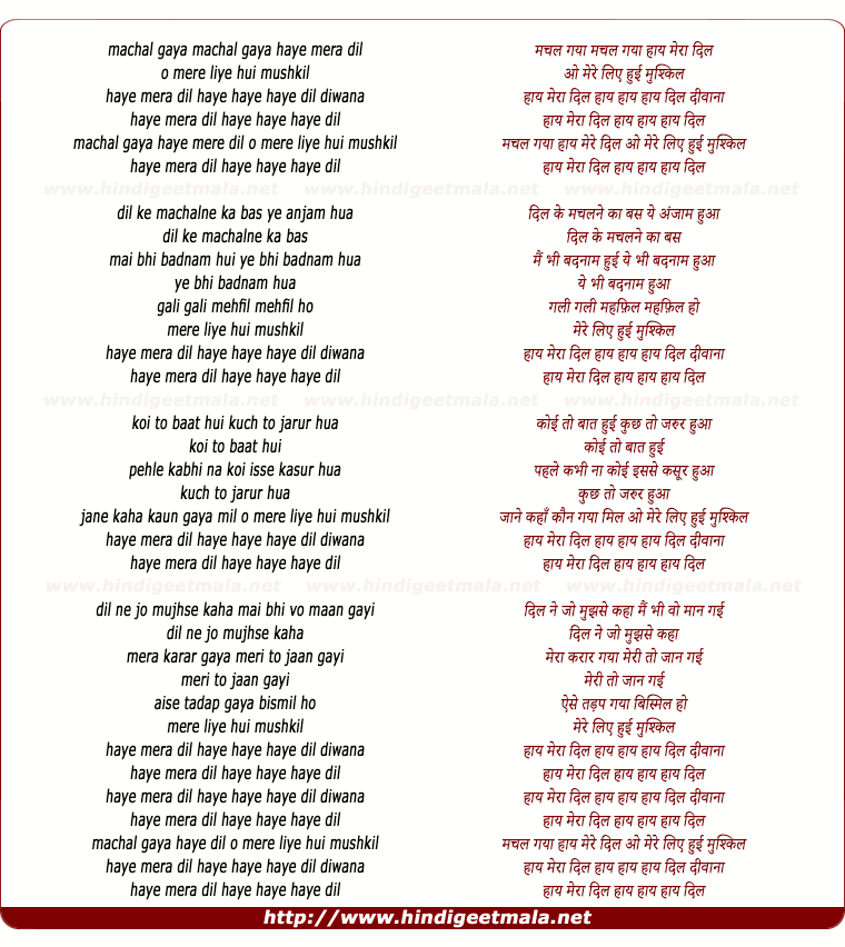 lyrics of song Machal Gaya Haye Mera Dil