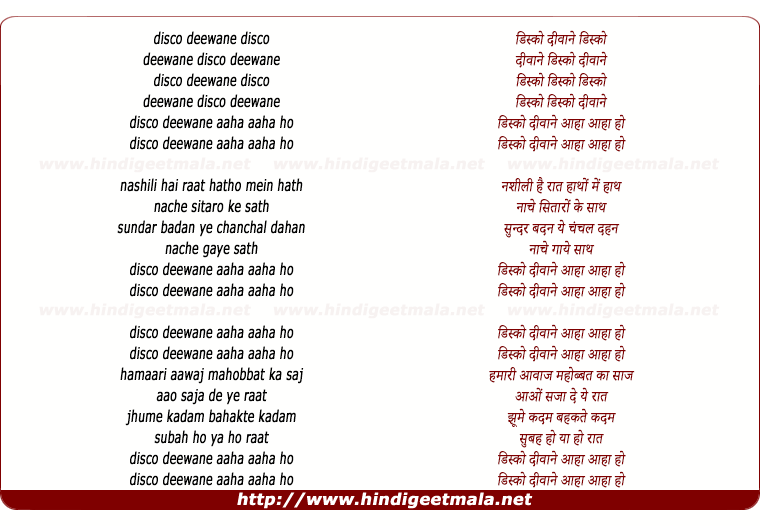lyrics of song Disco Deewane (Version 2)
