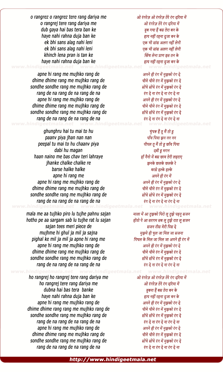 lyrics of song O Rangrez