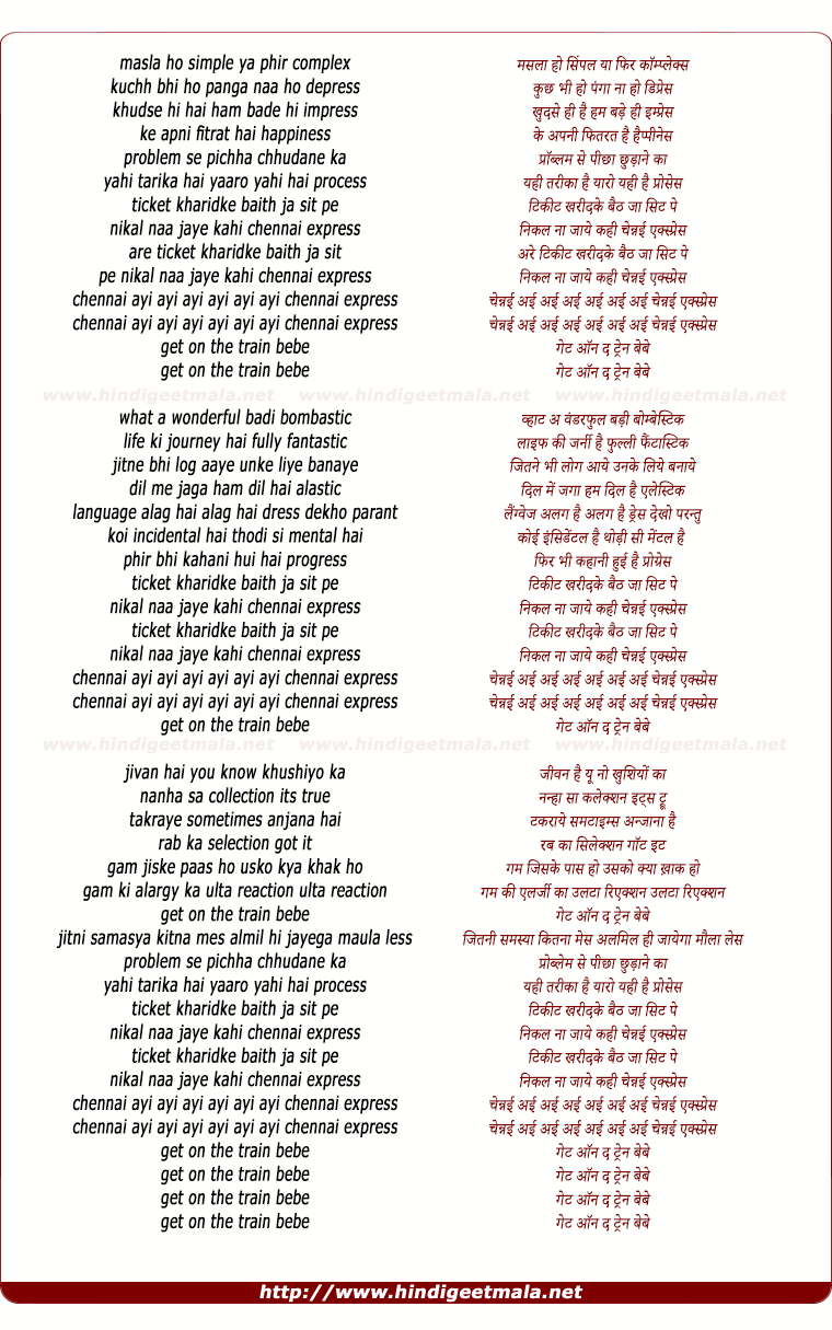 lyrics of song Nikel Na Jaaye Kahi Chennai Express