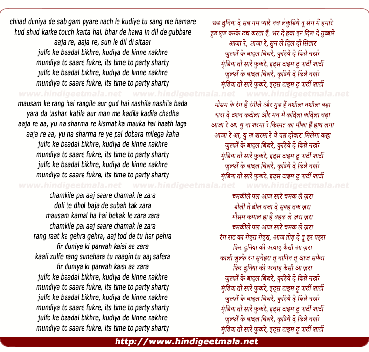 lyrics of song Party Sharty