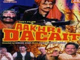 Aakhri Dacait