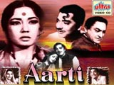 Aarti (1962)