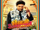 Bhaiaji Superhit