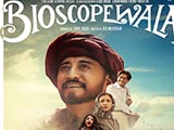 Bioscopewala