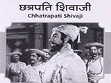 Chatrapati Shivaji