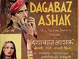 Dagabaaz Aashiq